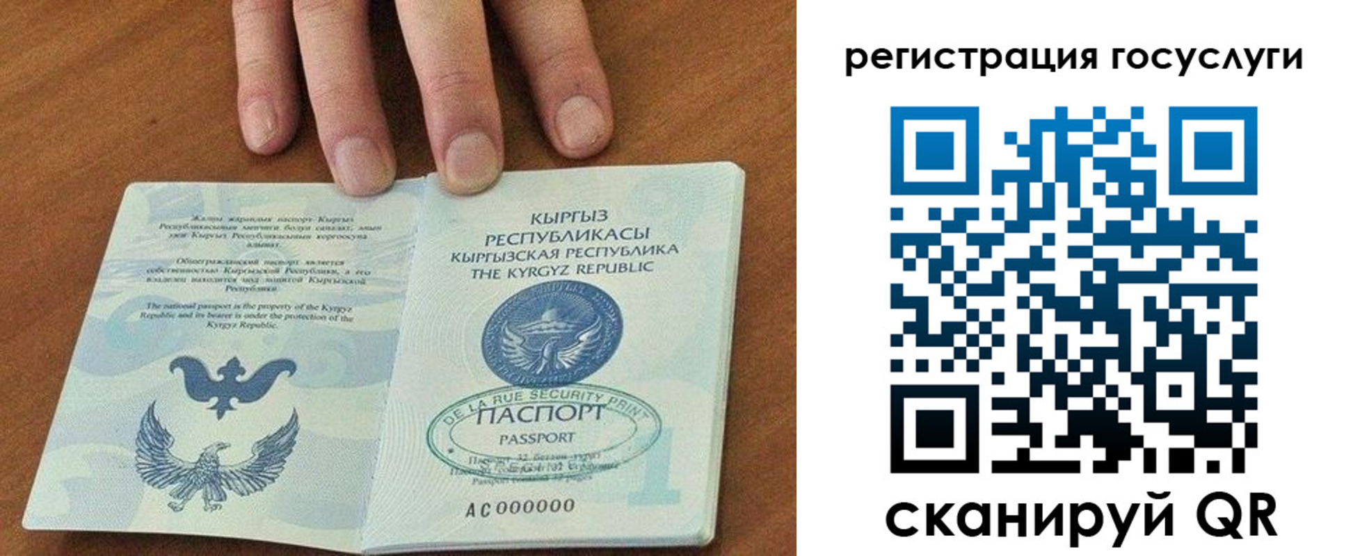 прописка ребенка в Калязине