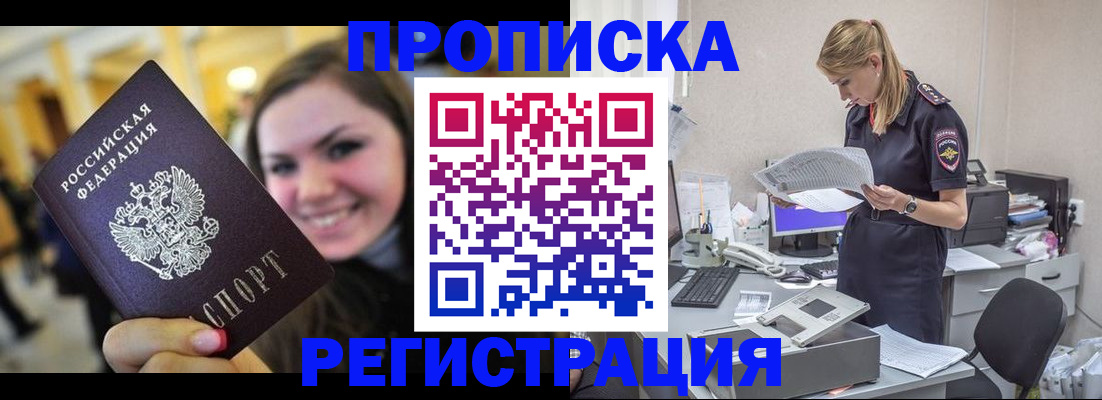 миграционный учет в Калязине