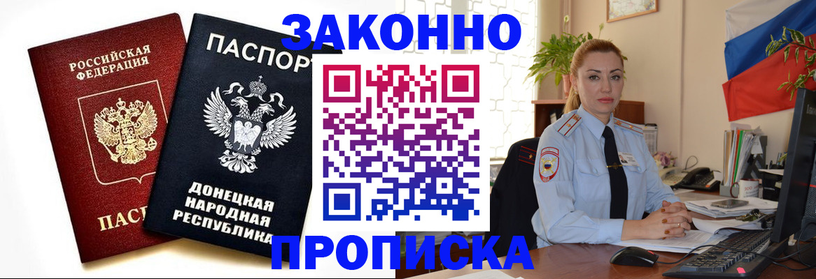 временная регистрация адрес в Калязине