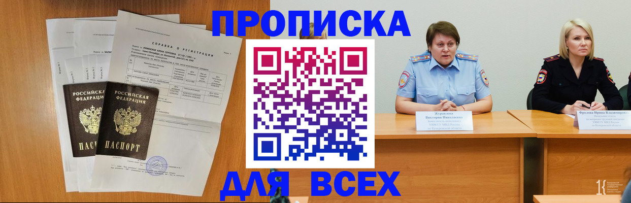временная регистрация собственник в Калязине
